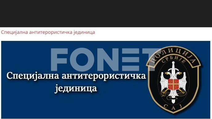 Glasine o odlascima iz SAJ-a